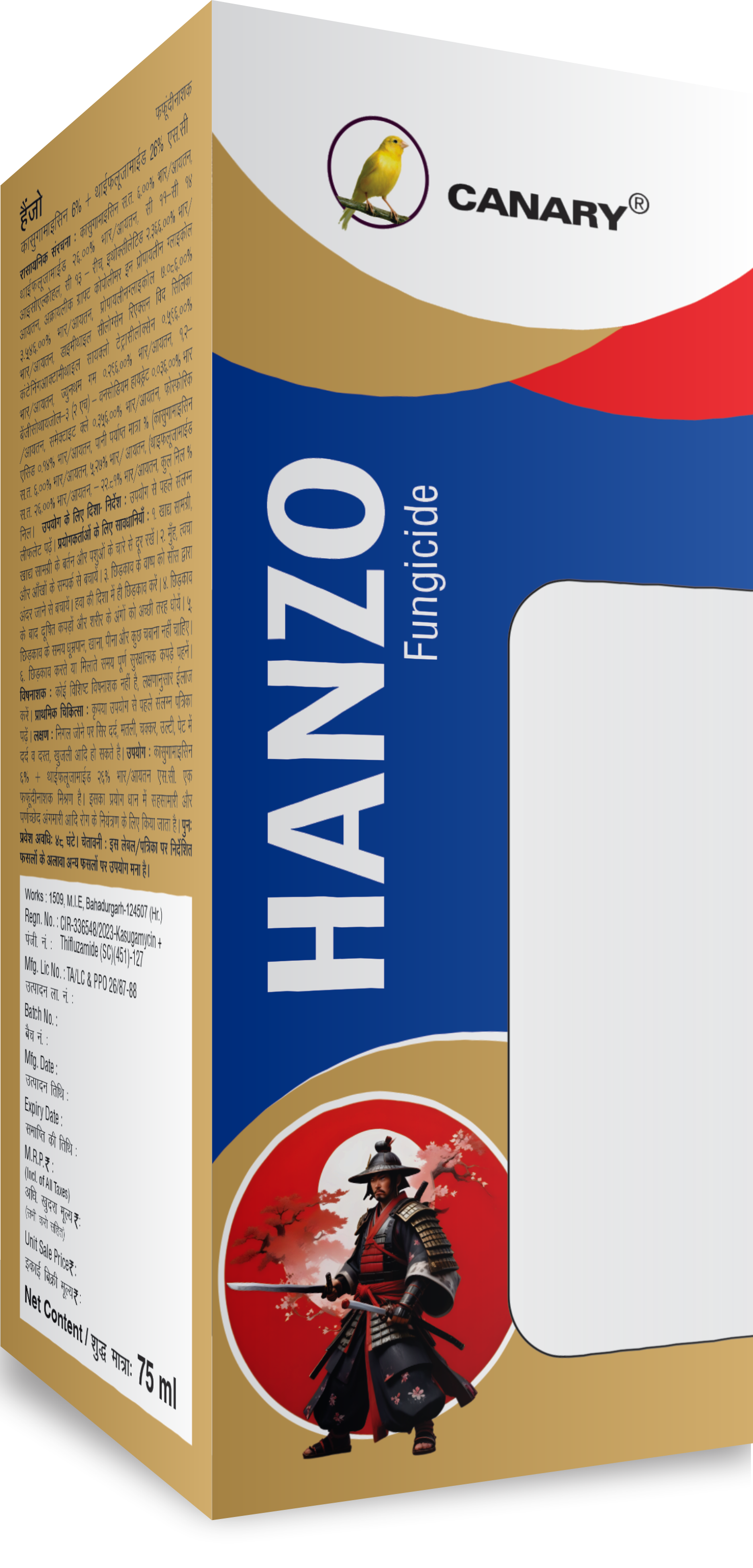 Product 15