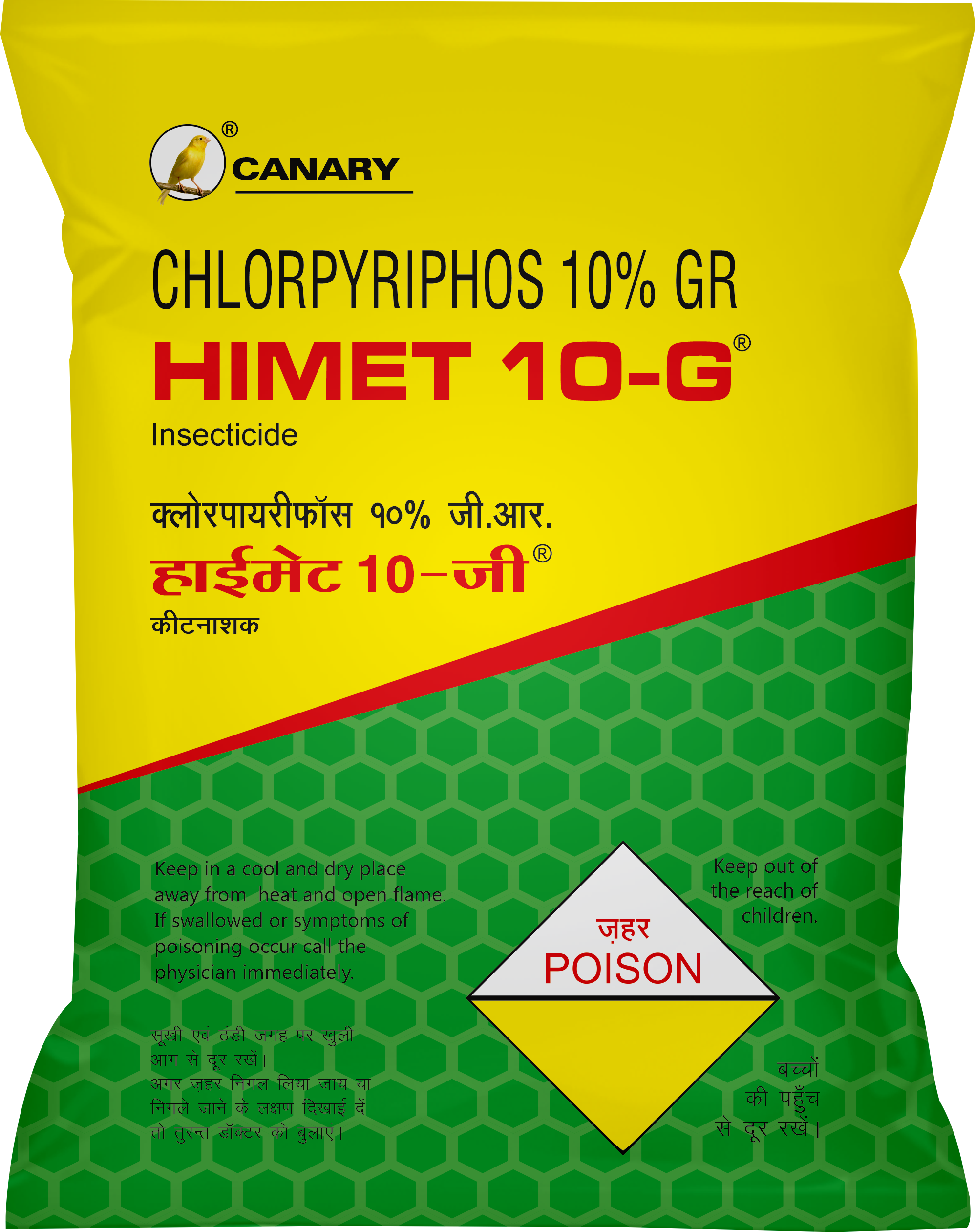 Product 48